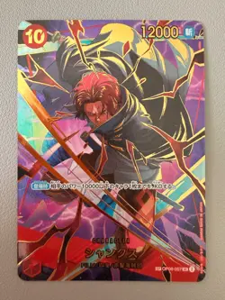 Near Mint Shanks SP OP06-007 SR, One Piece CCG: The Best Vol. 2 (Japanese) - Image 1