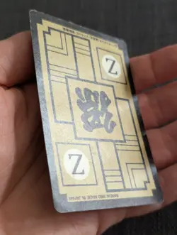 Dragon Ball Carddass Hondan N°646 Son Goku Family Single Card unpeeled - Image 2