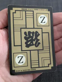 Dragon Ball Carddass Hondan N°646 Son Goku Family Single Card unpeeled - Image 3