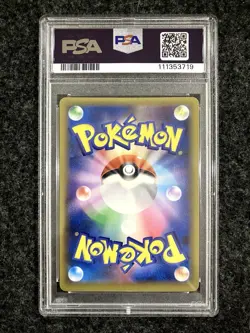 PSA 9 Venusaur #002/025 25th Anniversary Promo Japanese Pokemon TCG Card - Image 2