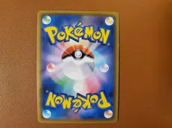 Snorlax V SR 066/060 S1H Shield - Pokemon Card Japanese LP - Image 2