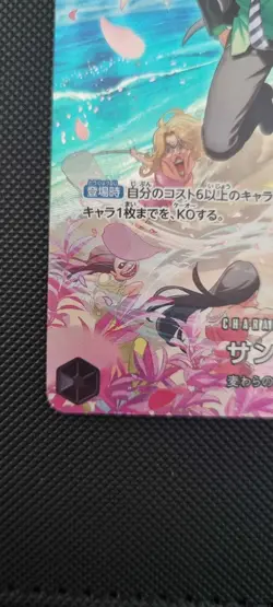 Sanji ST14-003 (SP Full Art) Parallel OP10 Royal Blood ONE PIECE Card Japanese! - Image 5