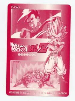 Dragon Ball Z - PC 30 Japanese Platina Foil Card 1995 - Image 2