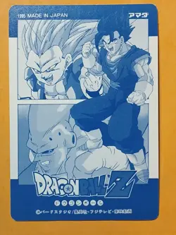 Dragon Ball Z 1995 Platina Card #PC-40 - Image 2