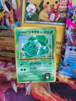Pokemon Karte Card Erika Bisasam Bulbasaur Corocoro Promo Wotc japanese Exc-NM - Image 1