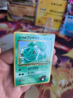 Pokemon Karte Card Erika Bisasam Bulbasaur Corocoro Promo Wotc japanese Exc-NM - Image 2