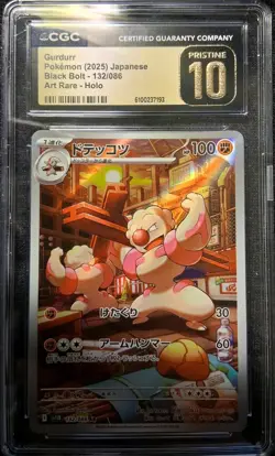 Pokemon TCG Gurdurr Black Bolt Japanese Art Rare Holo CGC Pristine 10 132/086 - Image 1