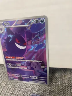 Pokemon TCG S-Chinese Gengar CBB3C-03 07/07 Gem Pack Vol.3 Horizon Exclusive NM! - Image 2