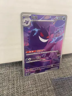 Pokemon TCG S-Chinese Gengar CBB3C-03 07/07 Gem Pack Vol.3 Horizon Exclusive NM! - Image 3