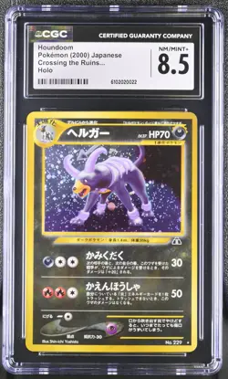 Houndoom Holo Crossing The Ruins... Pokemon Japanese CGC 8.5 Nm/mint+ - Image 1