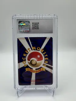 Houndoom 229 Holo - Graded Pokemon Neo Discovery Japanese - CGC 8.5 - Image 2