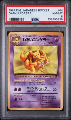 1997 Pokemon Japanese Rocket #64 Dark Kadabra PSA 8 - Image 1