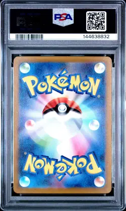 2022 POKEMON JAPANESE SWORD & SHIELD VSTAR UNIVERSE #048 GENGAR-HOLO PSA 10 - Image 2