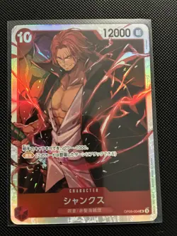 Shanks (004) OP09-004 Emperors in the New World Foil. One piece. NM - Image 1