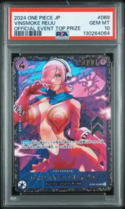 2024 ONE PIECE JAPANESE PROMOS OFFICIAL EVENT TOP PRIZE VINSMOKE REIJU PSA 10 - Image 1