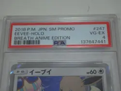PSA 4 Eevee 247/SM-P Breath Anime Edition Sm Promo Pokemon Card Japanese Import - Image 3