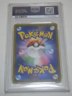 PSA 4 Eevee 247/SM-P Breath Anime Edition Sm Promo Pokemon Card Japanese Import - Image 5