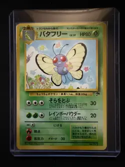 Butterfree - 1999 Pokemon Japanese Southern Islands Promo Card - Image 3