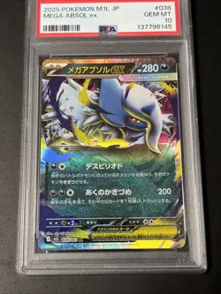 Mega Absol EX RR 038/063 - Mega Brave Pokemon Card Japanese M1L PSA 10 - Image 1