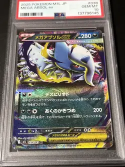 Mega Absol EX RR 038/063 - Mega Brave Pokemon Card Japanese M1L PSA 10 - Image 2