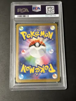 Mega Absol EX RR 038/063 - Mega Brave Pokemon Card Japanese M1L PSA 10 - Image 3