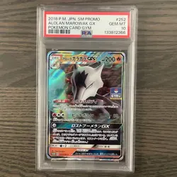 PSA 10 Alolan Marowak GX 252/SM-P Gym Promo 2018 Pokemon Card Japanese - Image 3