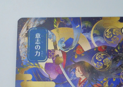 Force of Will (JP Alternate Art) Secrets of Strixhaven: Mystical Archive Regular - Image 5