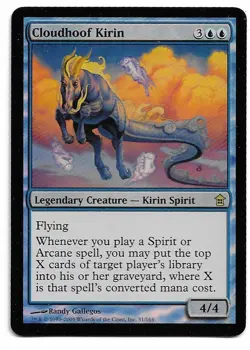 MTG Cloudhoof Kirin X1 Saviors of Kamigawa edition rare Foil - Image 1