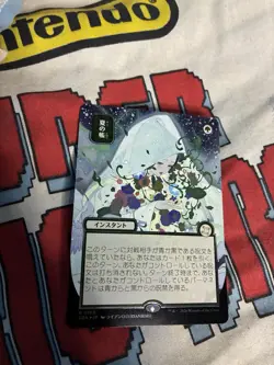 Veil of Summer Silver Scroll Foil Secrets of Strixhaven Japanese Art Pack Fresh - Image 2