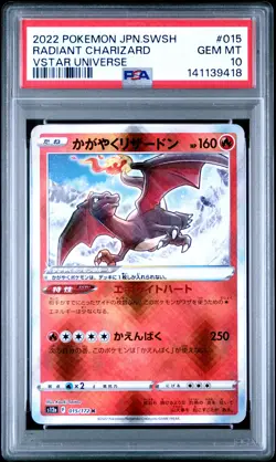2022 POKEMON JPN SWORD & SHIELD VSTAR UNIVERSE #015 RADIANT CHARIZARD PSA 10 - Image 1