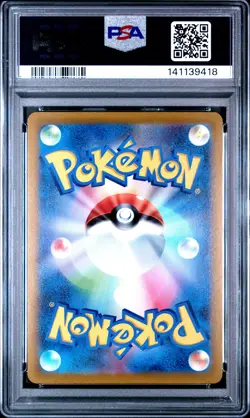 2022 POKEMON JPN SWORD & SHIELD VSTAR UNIVERSE #015 RADIANT CHARIZARD PSA 10 - Image 2