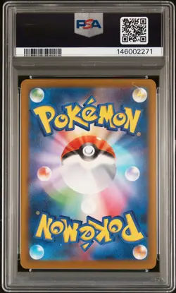 2025 POKEMON JAPANESE M2A-MEGA DREAM EX SPECIAL ART RARE MEGA GENGAR EX PSA 10 - Image 2