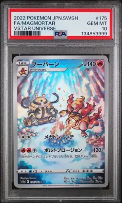 MAGMORTAR 175/172 VSTAR UNIVERSE POKEMON JAPANESE PSA 10 - Image 1
