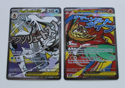 POKEMON ASCENDED HEROES MEGA FROSLASS EX & HAWLUCHA EX MEGA ATTACK RARE - Image 1
