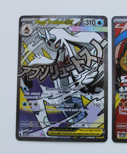 POKEMON ASCENDED HEROES MEGA FROSLASS EX & HAWLUCHA EX MEGA ATTACK RARE - Image 2