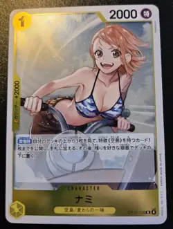 Nami OP15-108 Japanese Foil Rare Adventure On Kami's Island One Piece - Image 1