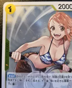 Nami OP15-108 Japanese Foil Rare Adventure On Kami's Island One Piece - Image 2