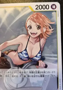 Nami OP15-108 Japanese Foil Rare Adventure On Kami's Island One Piece - Image 3