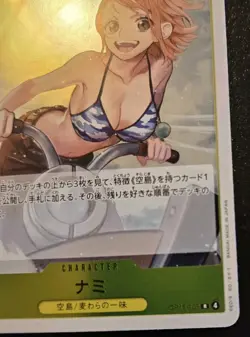 Nami OP15-108 Japanese Foil Rare Adventure On Kami's Island One Piece - Image 5