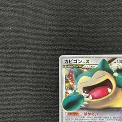 Snorlax LV.X Promo DP 127/DP-P Domino's Pizza Japanese Pokemon Card TCG - Image 3