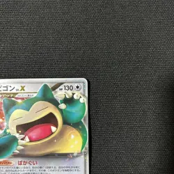 Snorlax LV.X Promo DP 127/DP-P Domino's Pizza Japanese Pokemon Card TCG - Image 4