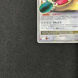 Snorlax LV.X Promo DP 127/DP-P Domino's Pizza Japanese Pokemon Card TCG - Image 5