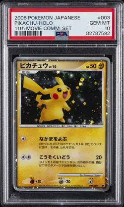 2008 POKEMON JPN 11TH MOVIE COMMEMORATION SET #003 PIKACHU-HOLO PSA 10 - Image 1