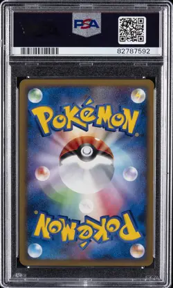 2008 POKEMON JPN 11TH MOVIE COMMEMORATION SET #003 PIKACHU-HOLO PSA 10 - Image 2
