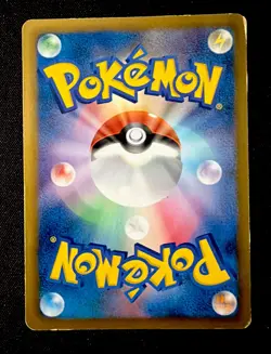 Pidove 205/BW-P Daiichi Pan MP Japanese Pokemon Card TCG - Image 2