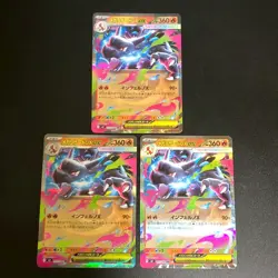 NM 3set MEGA Charizard ex RR M2 013/080 Inferno X Pokemon Cards Japanese - Image 1