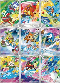 Pokemon S-Chinese 30th Anniversary First Partner Set Vol1 Sealed 1 Case (8 Box) - Image 2