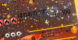 Charizard Neo Premium File 2 No. 006 Reverse Holo 2000 Japanese Swirl CGC 9 - Image 4