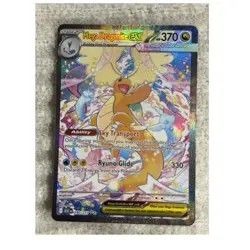 Pokemon Mega Dragonite EX 290/217 Rare Full Art Holo 370 HP Stage 2 Pokemon TCG - Image 1