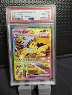2024 POKEMON JAPANESE SV8A-TERASTAL FEST EX SPECIAL ART RARE JOLTEON EX PSA 10 - Image 1